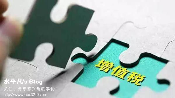 自主品牌，增值稅稅率下調(diào),豪車降價，汽車增值稅